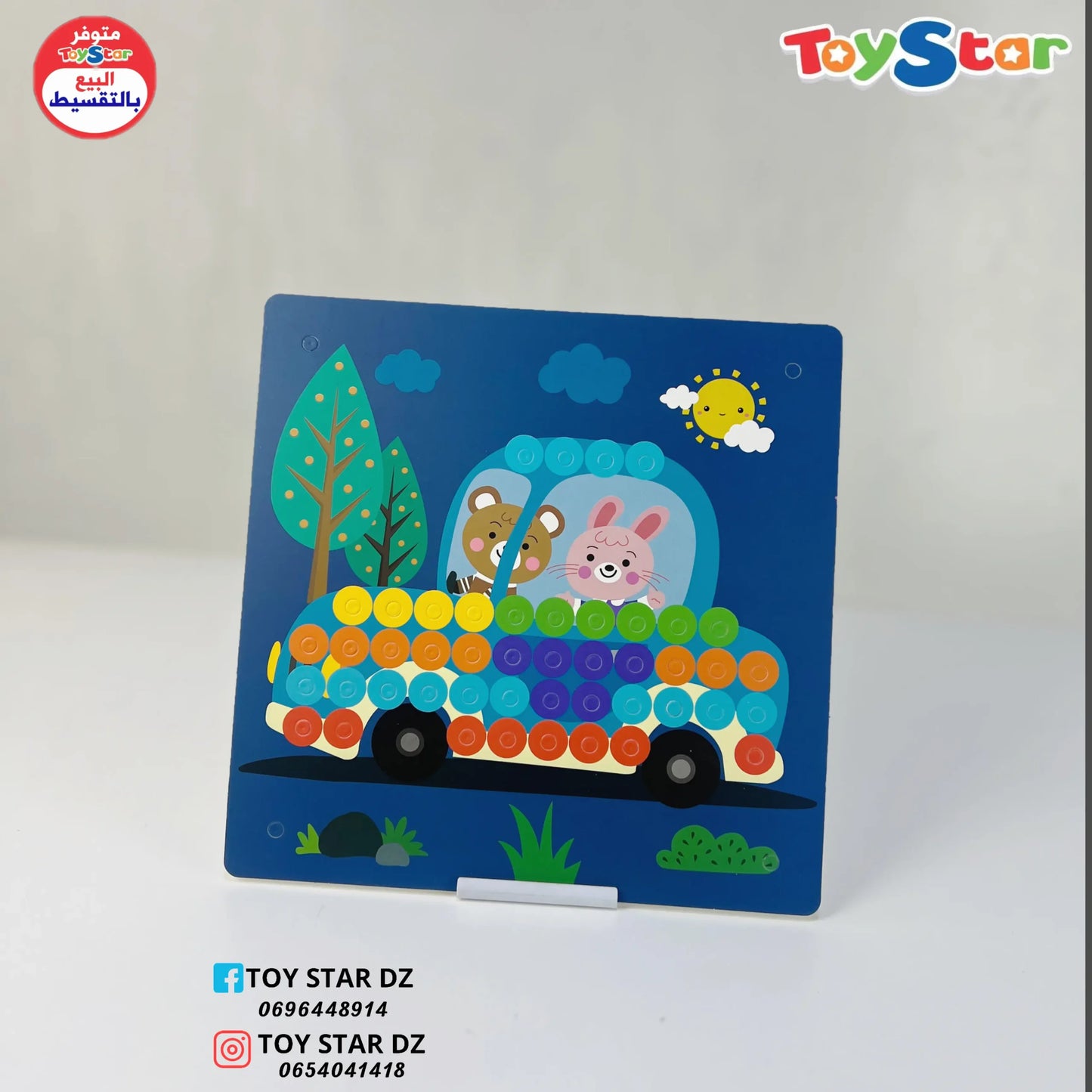 لغز أظافر الفطر Mushroom Nail Puzzle