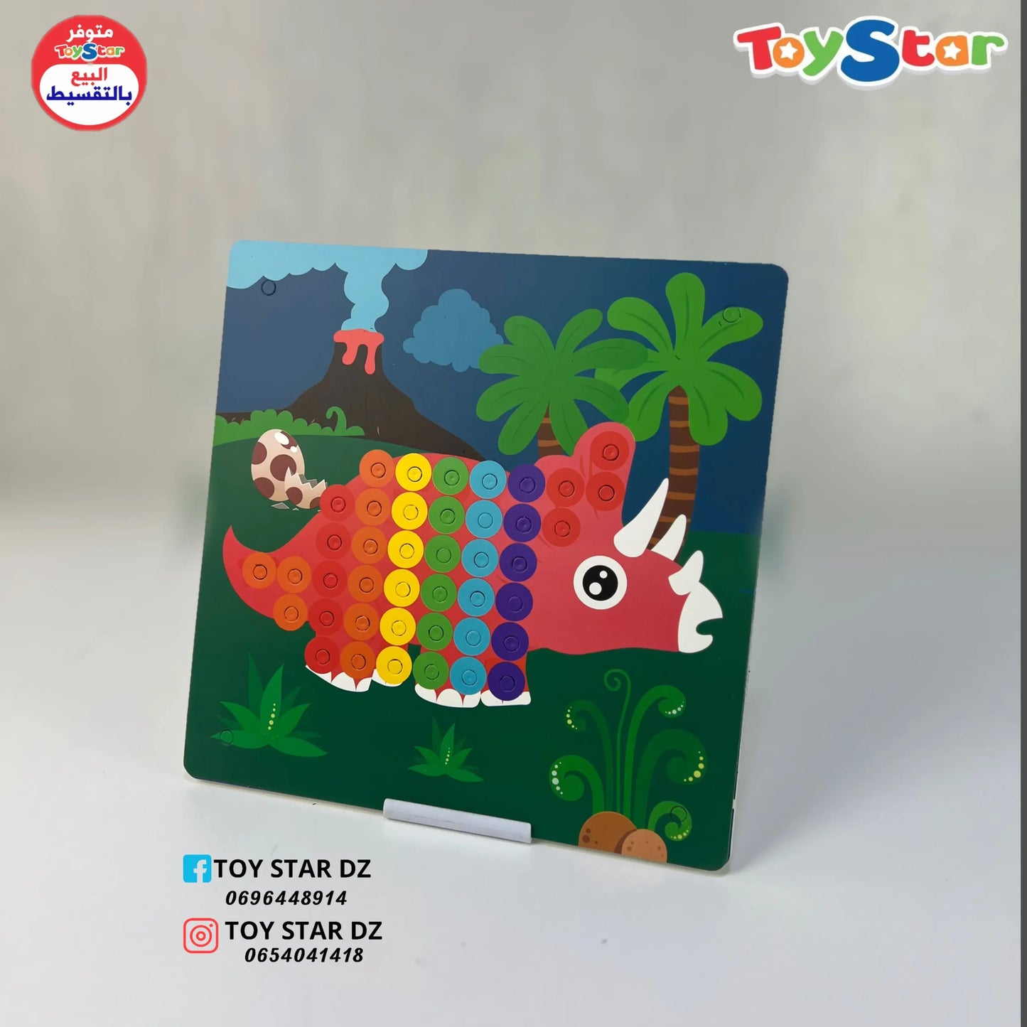 لغز أظافر الفطر Mushroom Nail Puzzle