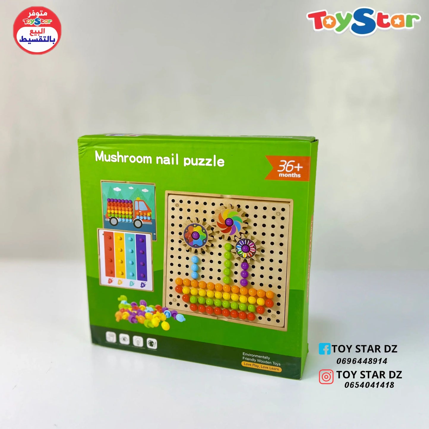 لغز أظافر الفطر Mushroom Nail Puzzle