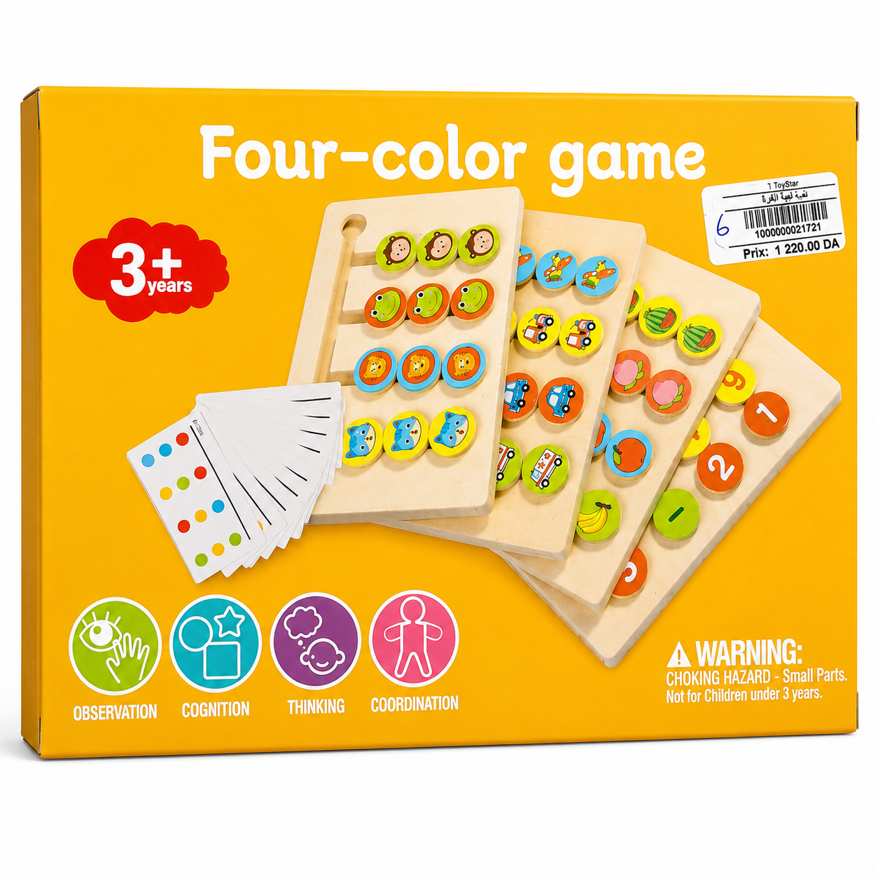 لعبة الألوان الأربعة الخشبية التعليمية | Four-Color Game