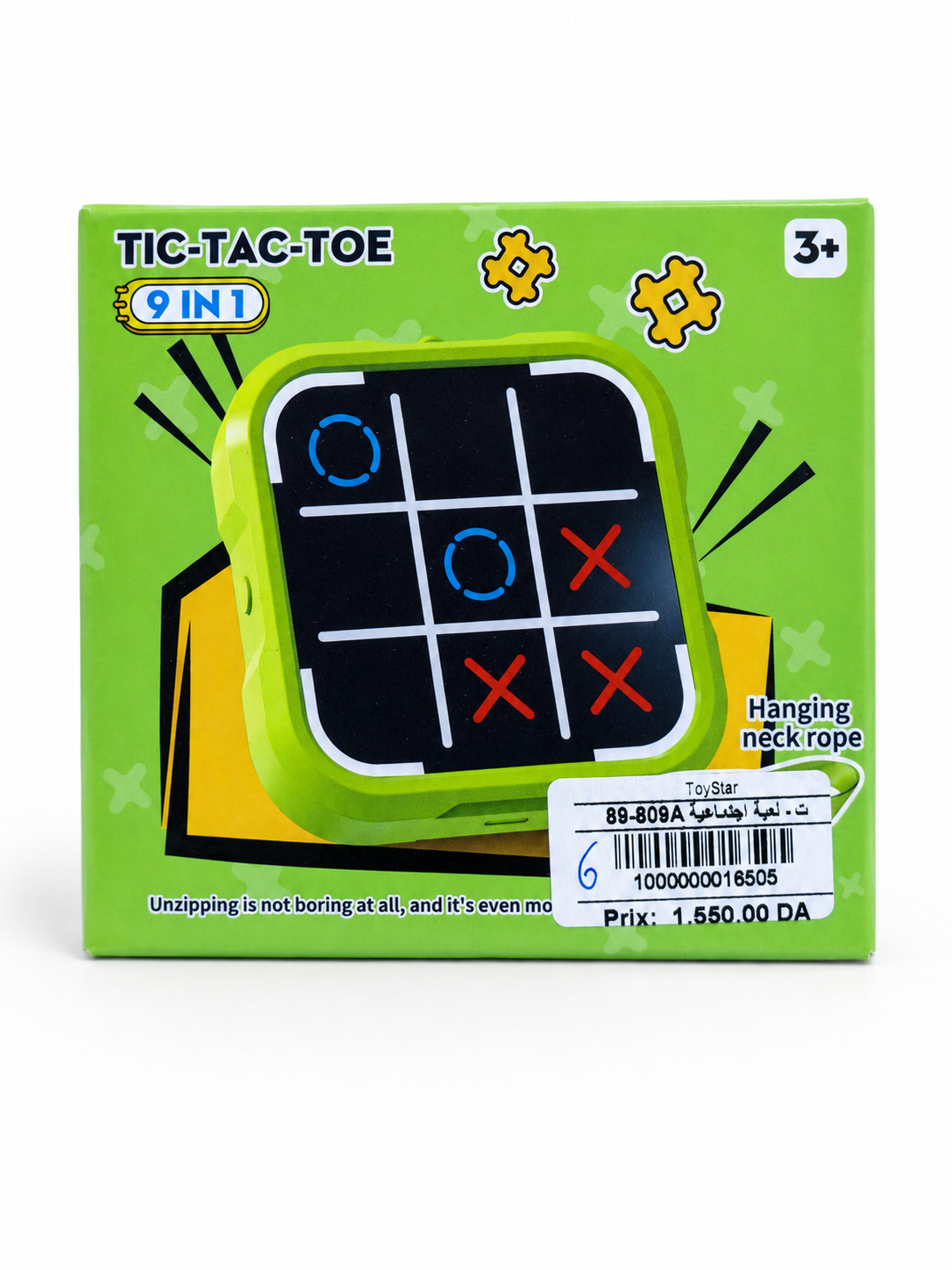 لعبة إكس أو 9 في 1 مع حبل للتعليق | Tic-Tac-Toe 9-in-1 Game with Neck Rope