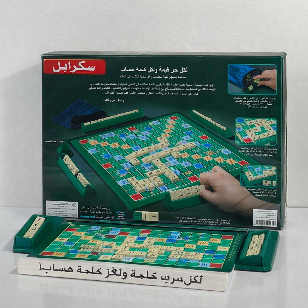 لعبة سكرابل عربي – Scrabble العربية