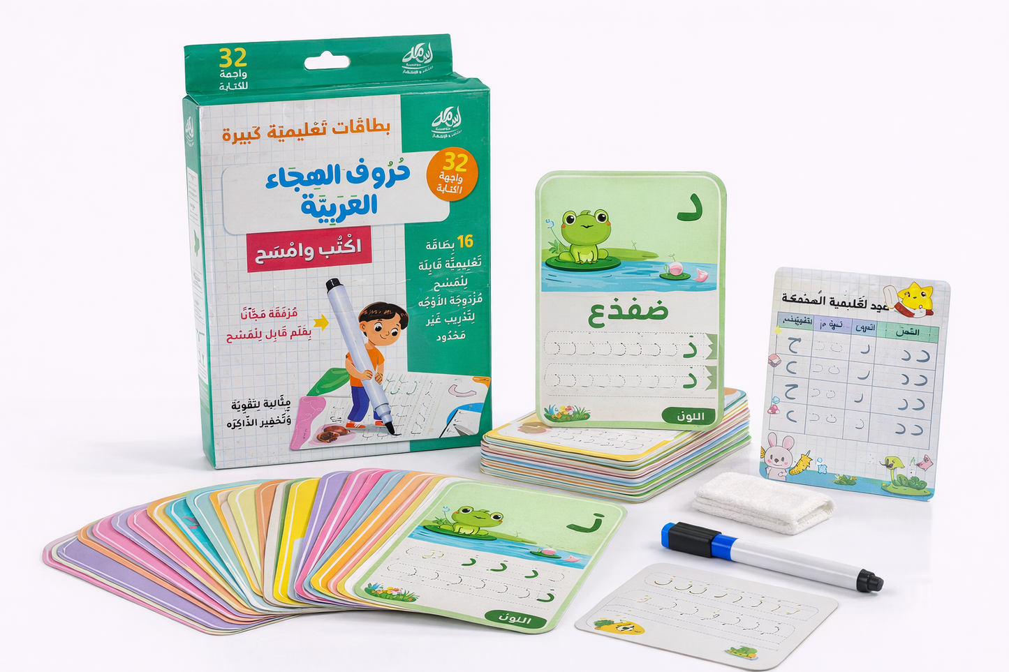 بطاقات تعليمية – حروف الهجاء العربية (اكتب وامسح)