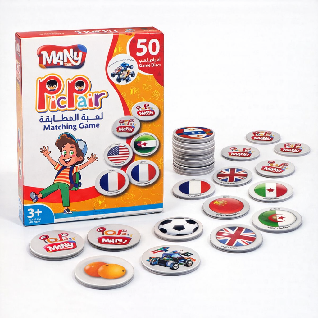 لعبة المطابقة التعليمية للأطفال 50 قطعة – PicPair Matching Game 50 Discs