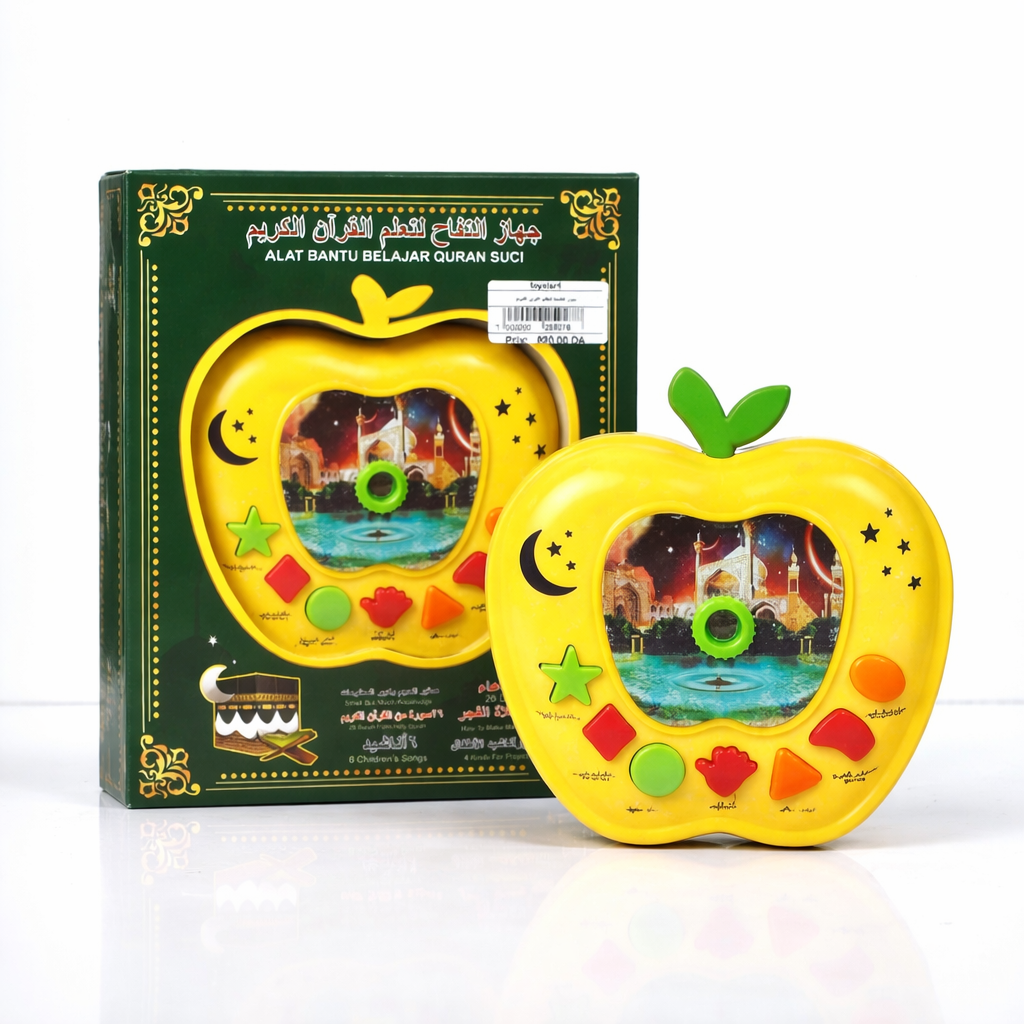 جهاز التفاح لتعليم القرآن الكريم للأطفال 🍏