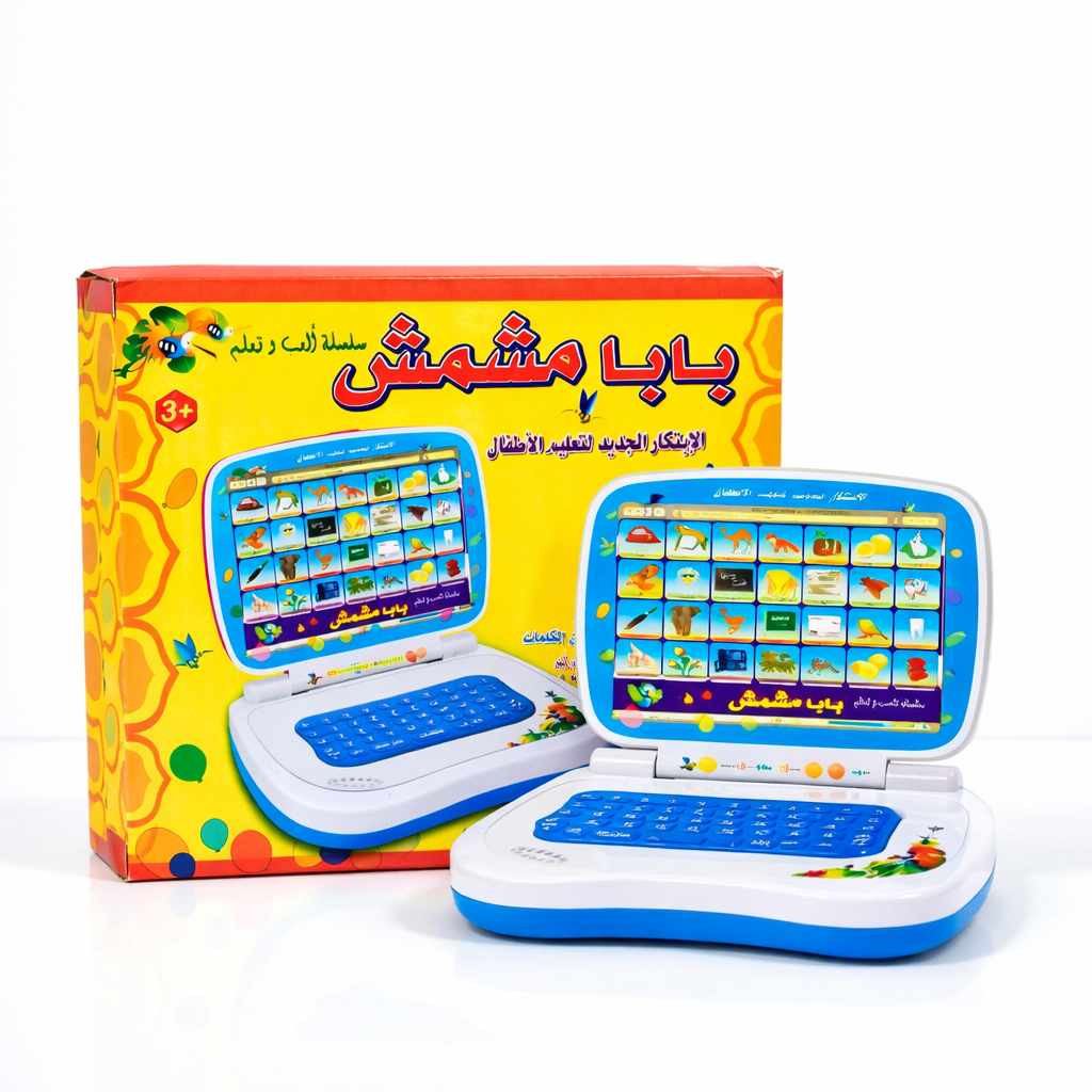 كمبيوتر الأطفال التعليمي – بابا مشمش 💻