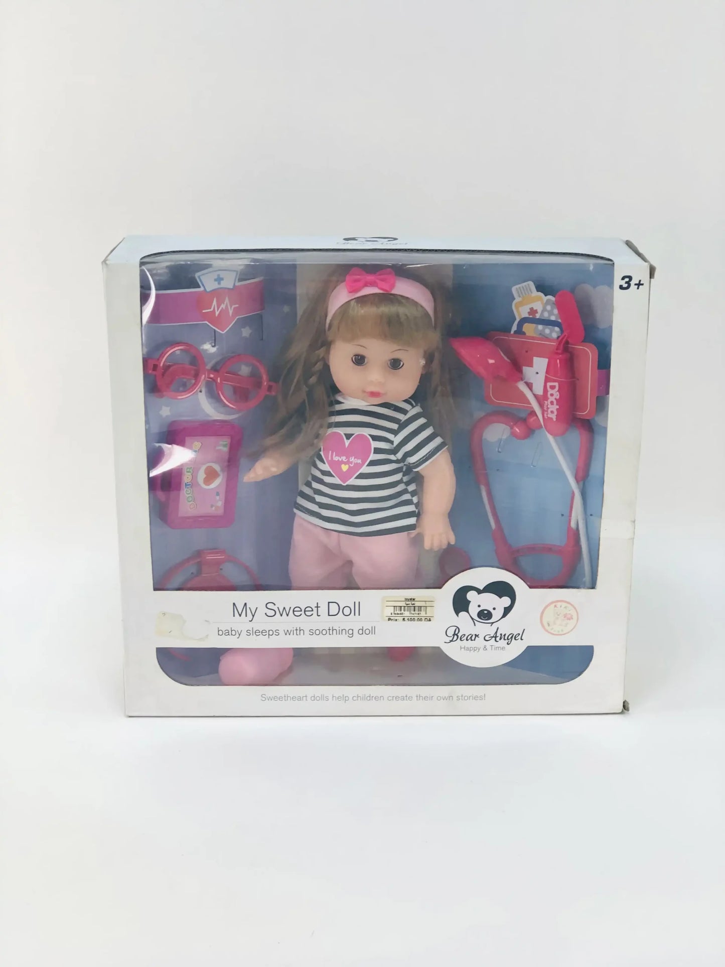 دمية ماي سويت  My Sweet Doll Bear Angel
