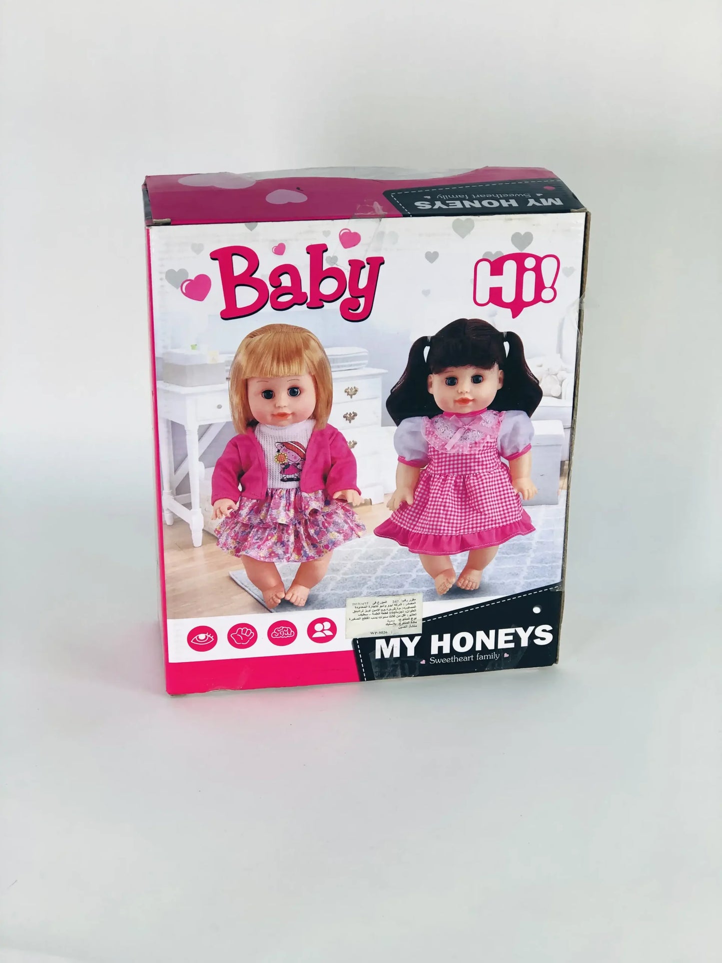دمية طفل مع ملحقات YI TE MEND Baby Doll Set