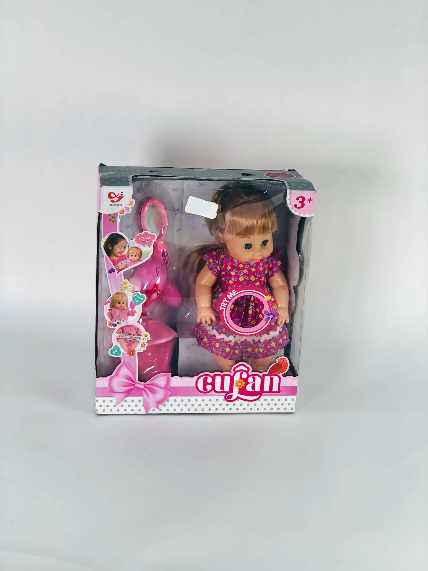 دمية كوجان مع إكسسوارات – Cujan Baby Doll Set