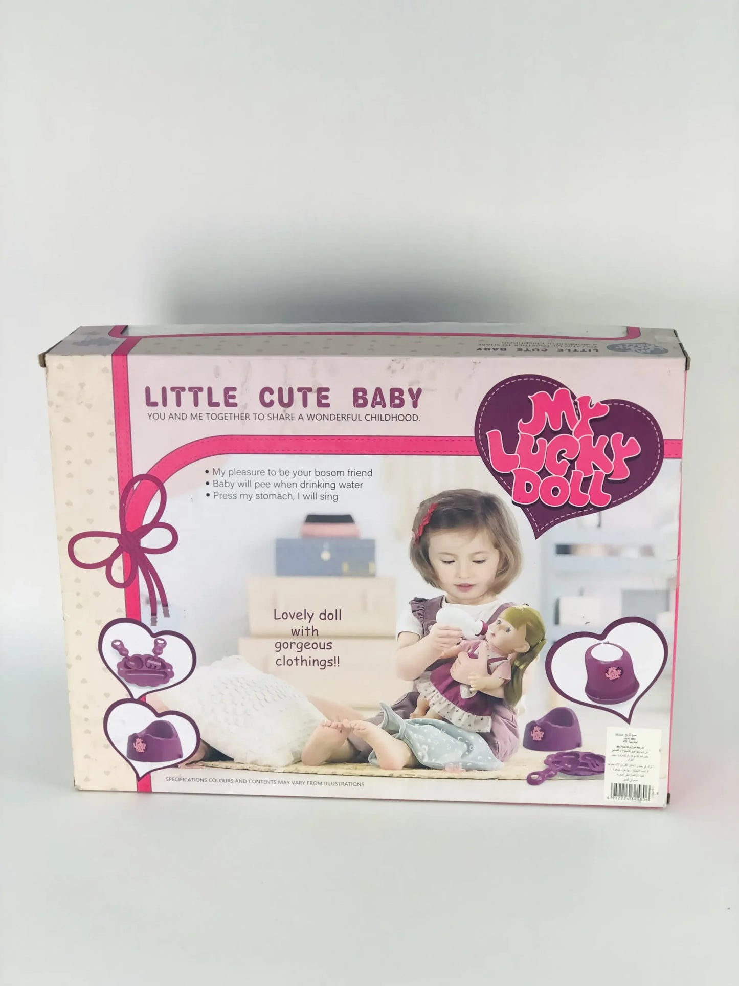 دمية ماي لاكي التفاعلية My Lucky Doll Little Cute Baby