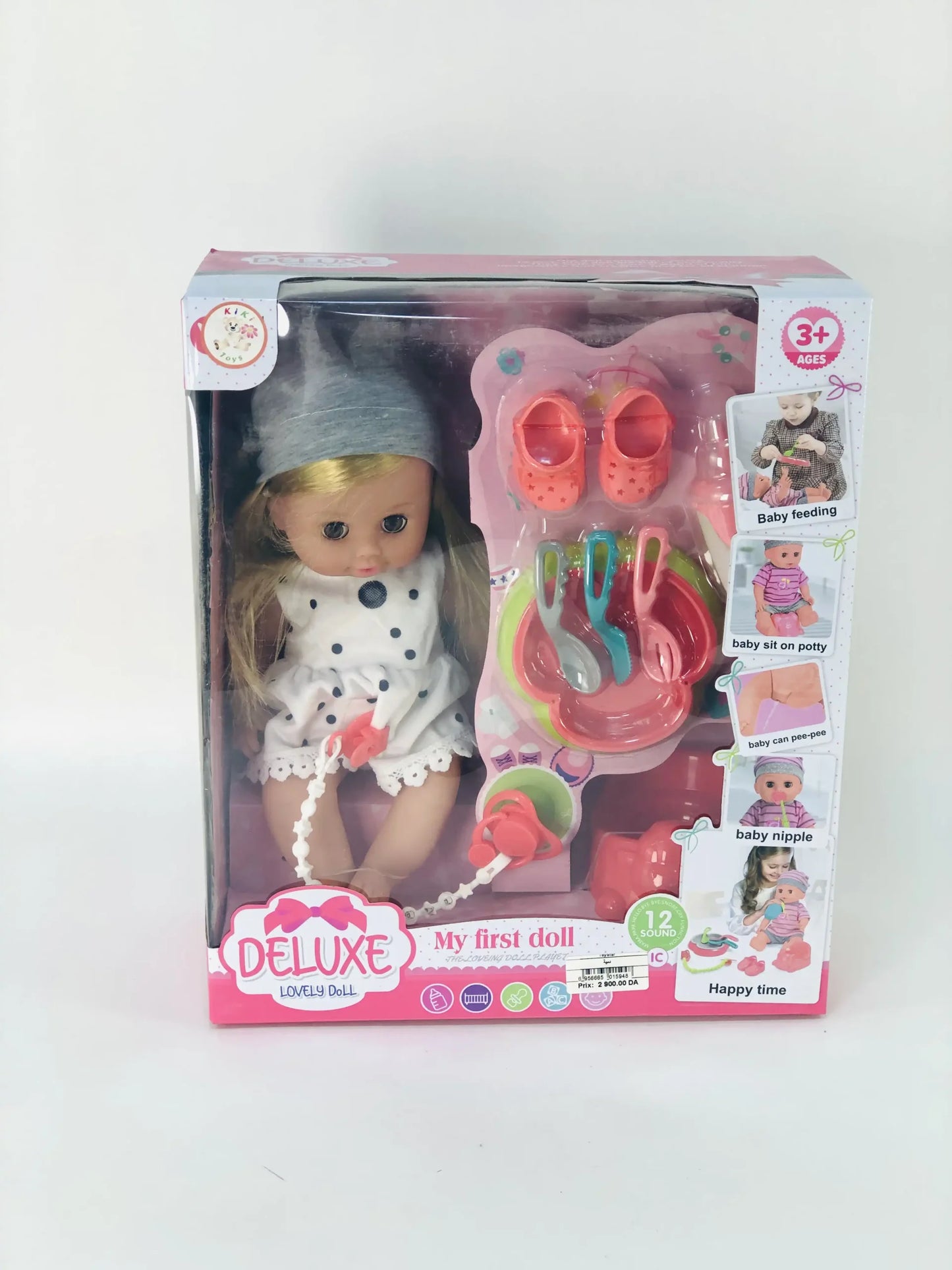 My First Doll Deluxe دميتي الأولى