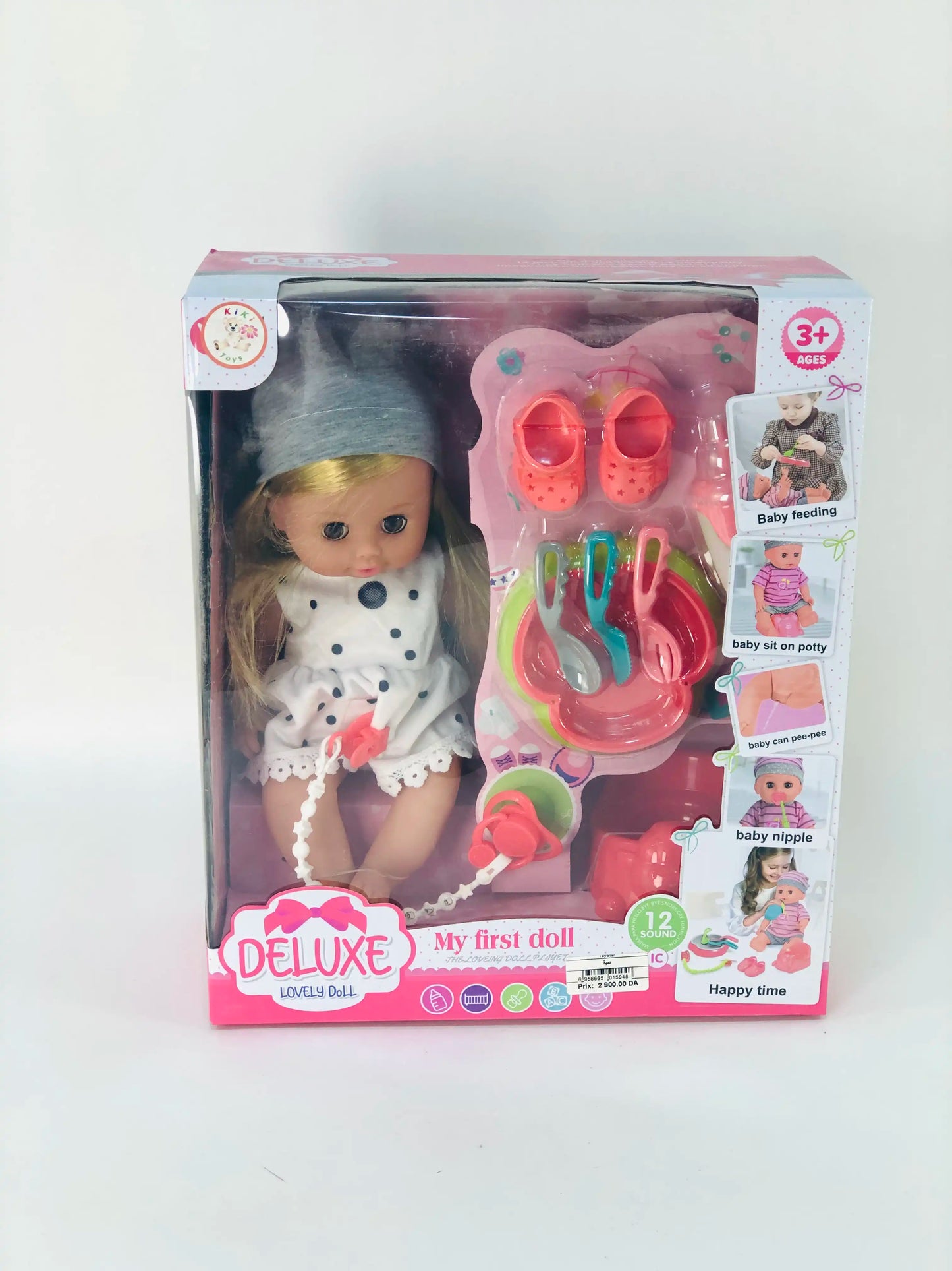 دمية ماي فيرست دول ديلوكس – My First Doll Deluxe Set