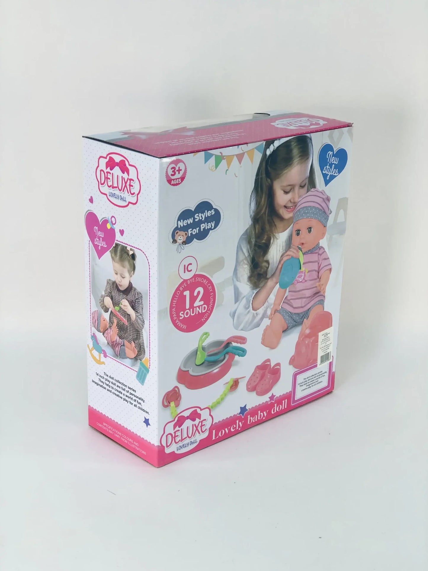 My First Doll Deluxe دميتي الأولى