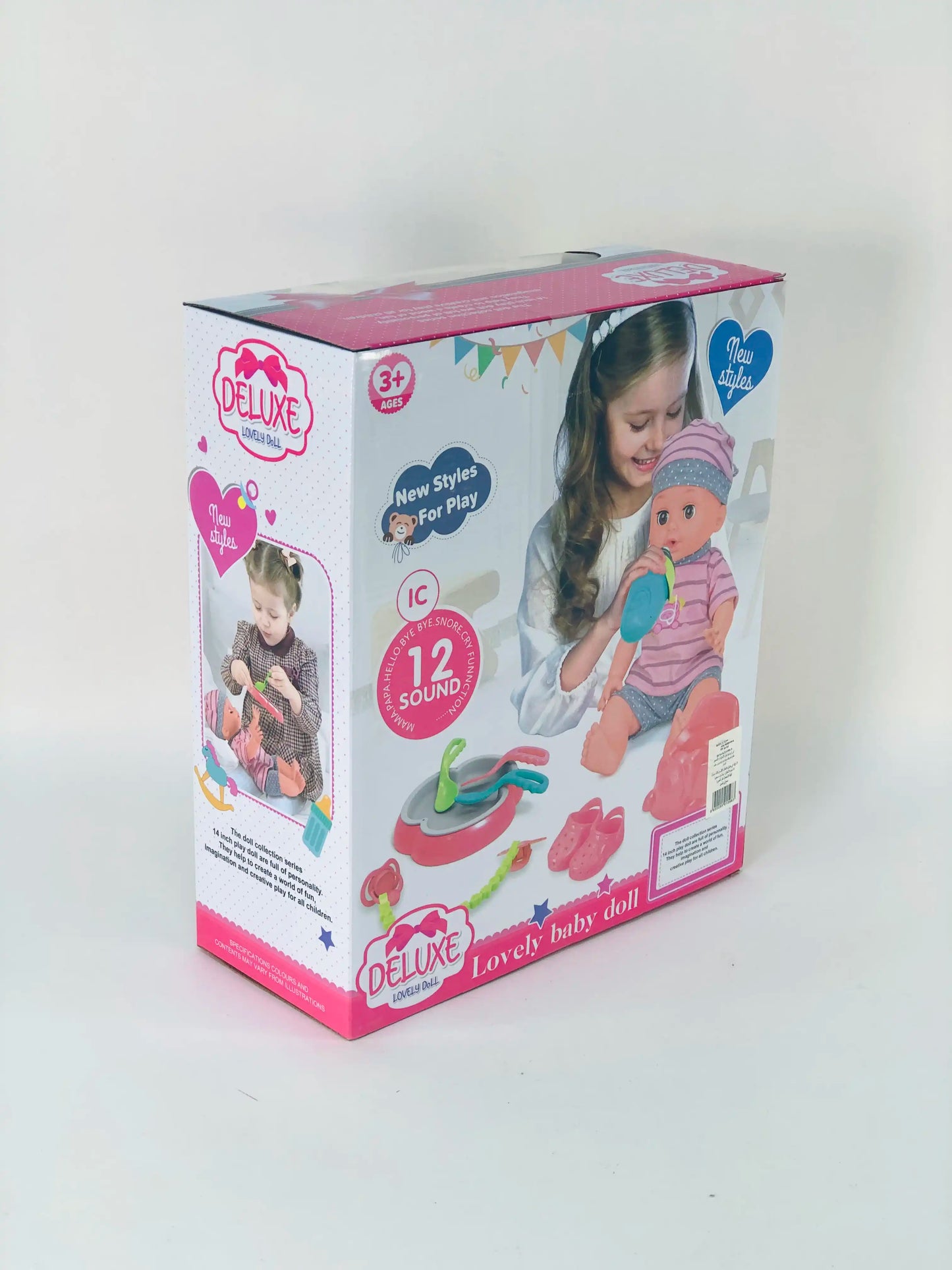 دمية ماي فيرست دول ديلوكس – My First Doll Deluxe Set