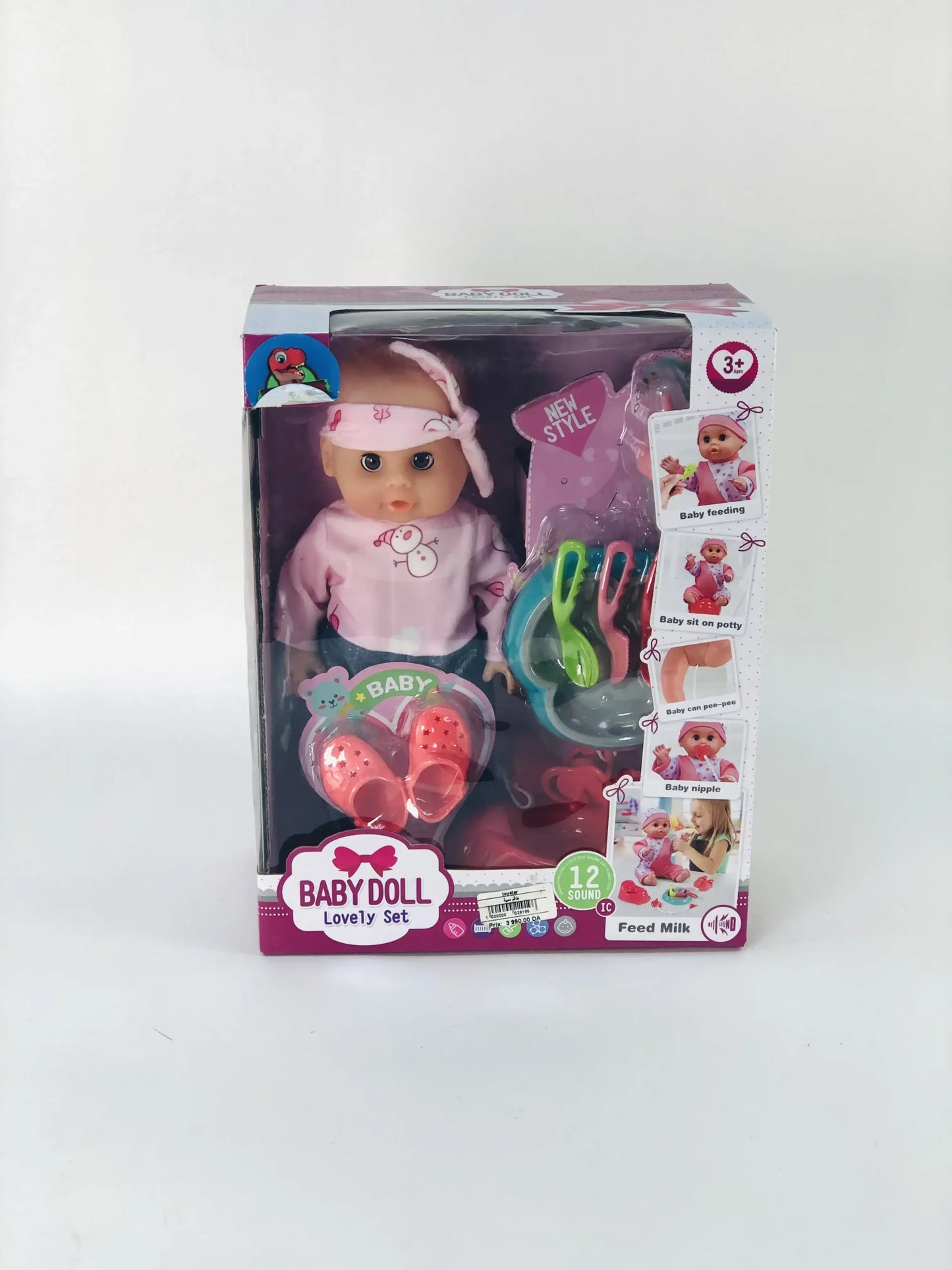 دمية الطفل لوفلي سيت BABY DOLL Lovely Set