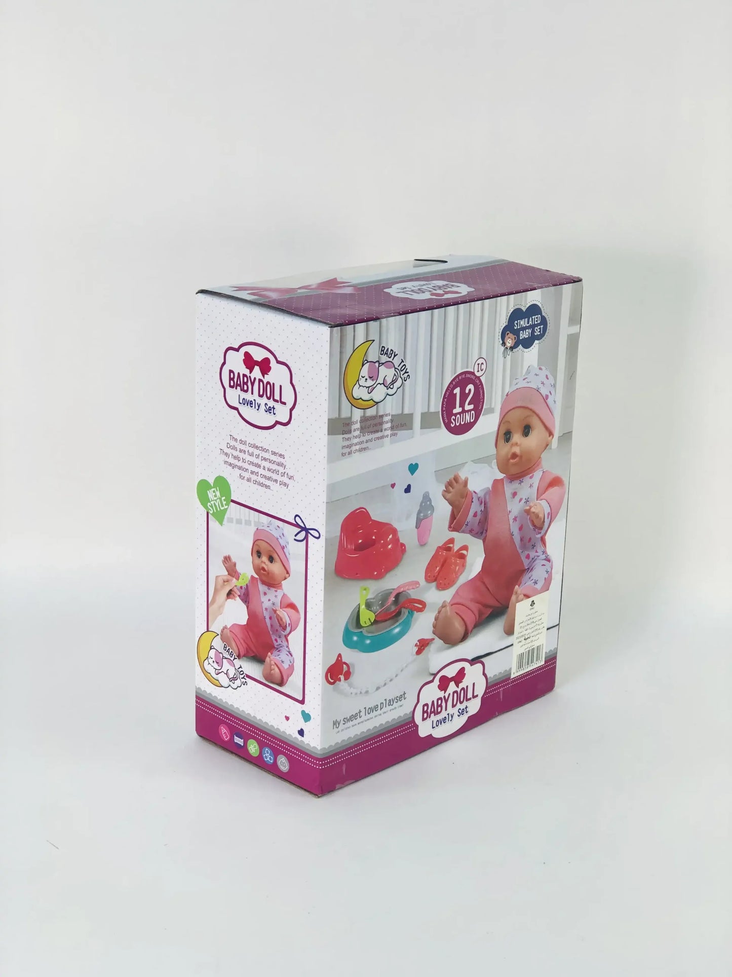 دمية الطفل لوفلي سيت BABY DOLL Lovely Set