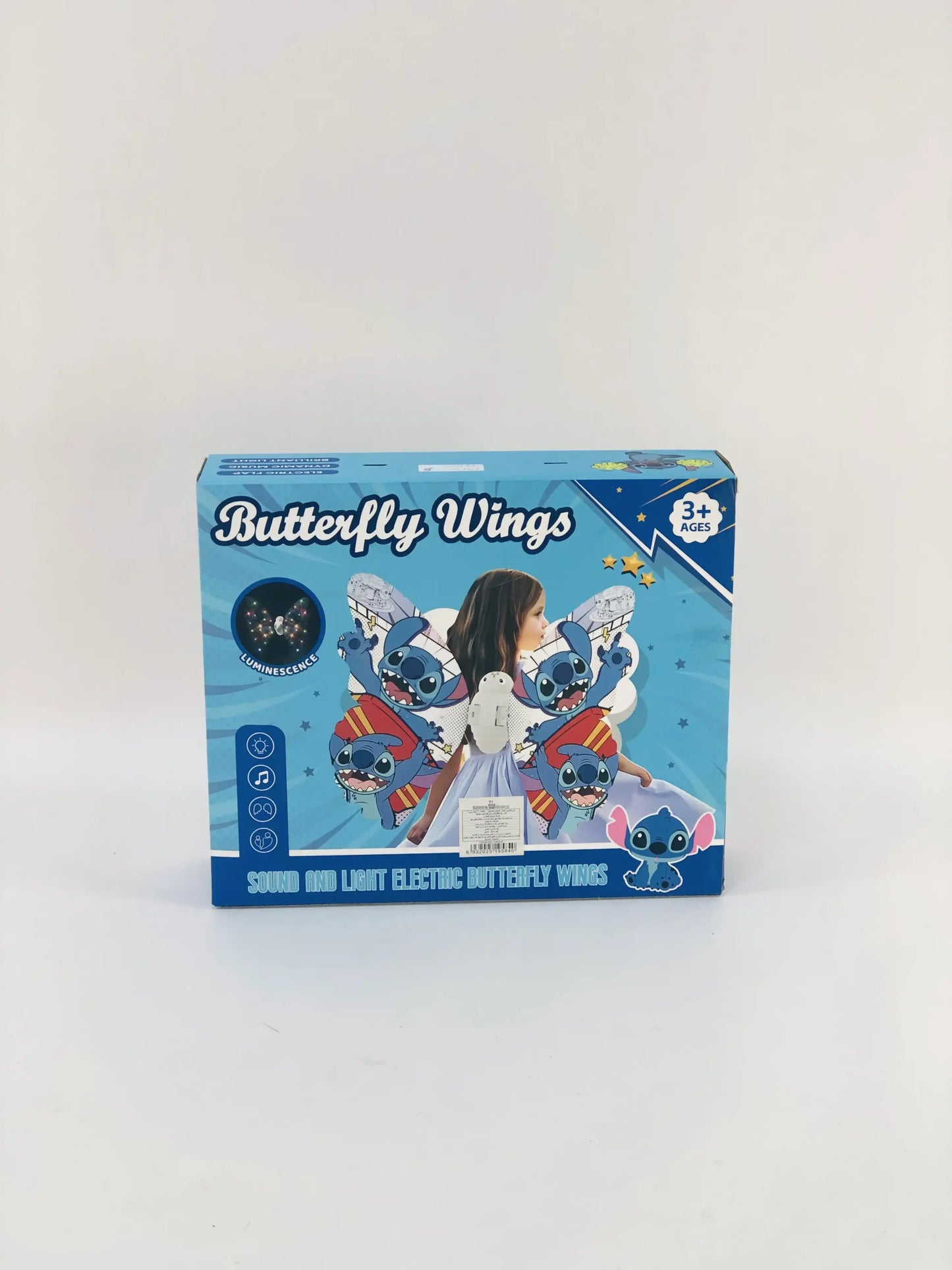 أجنحة الفراشة Light Butterfly Wings