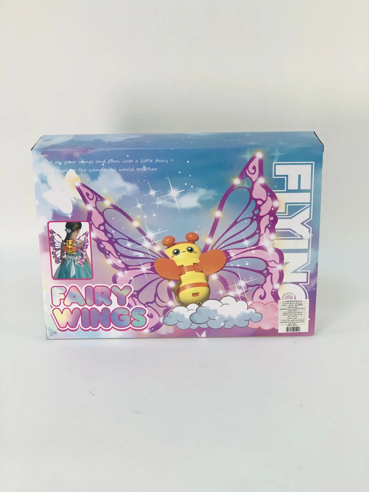 اجنحة خرافية طائرة Flying Fairy Wings