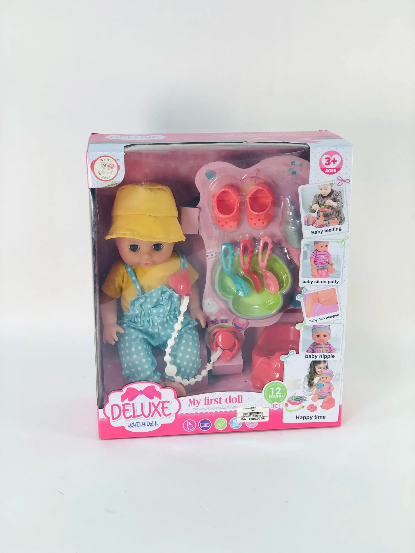 دمية بيبي ديلوكس – Deluxe Lovely Doll (My First Doll)
