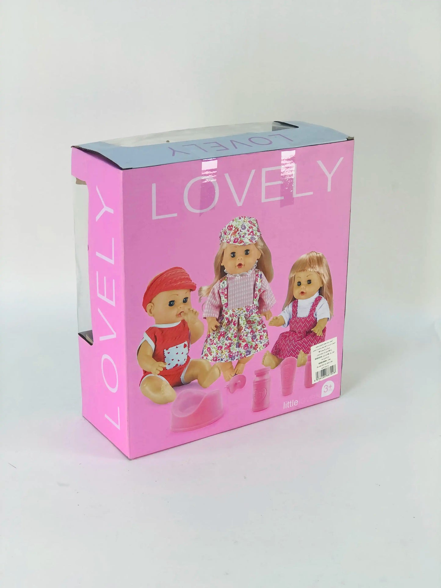 دمية لوفلي بيبي مع إكسسوارات – Lovely Baby Doll Set