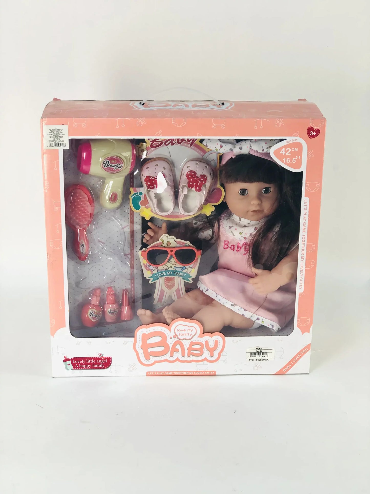 دمية بيبي مع الملحقات Baby Doll with Accessories