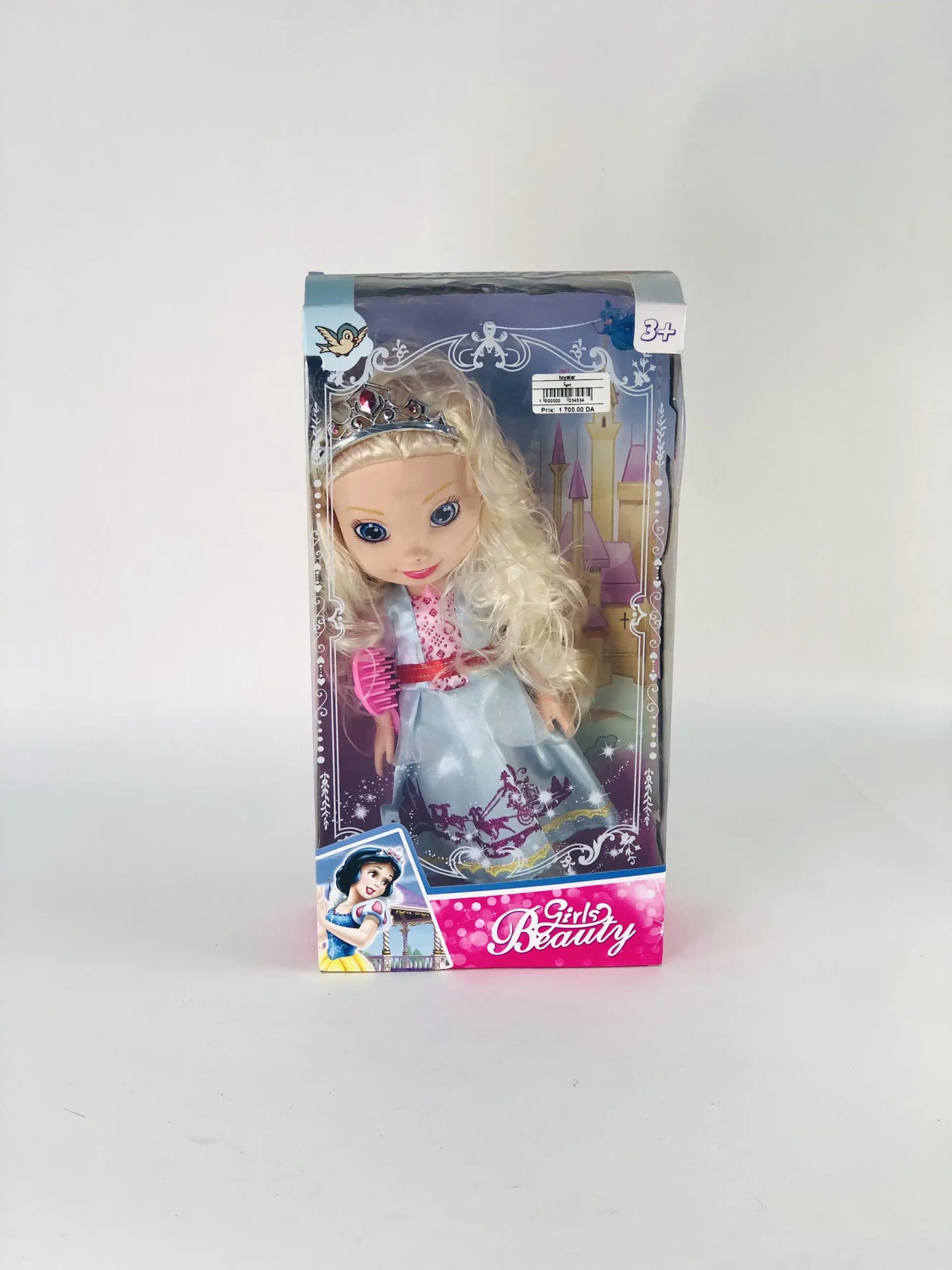 My Sweet Princess أميرة ماي سويت