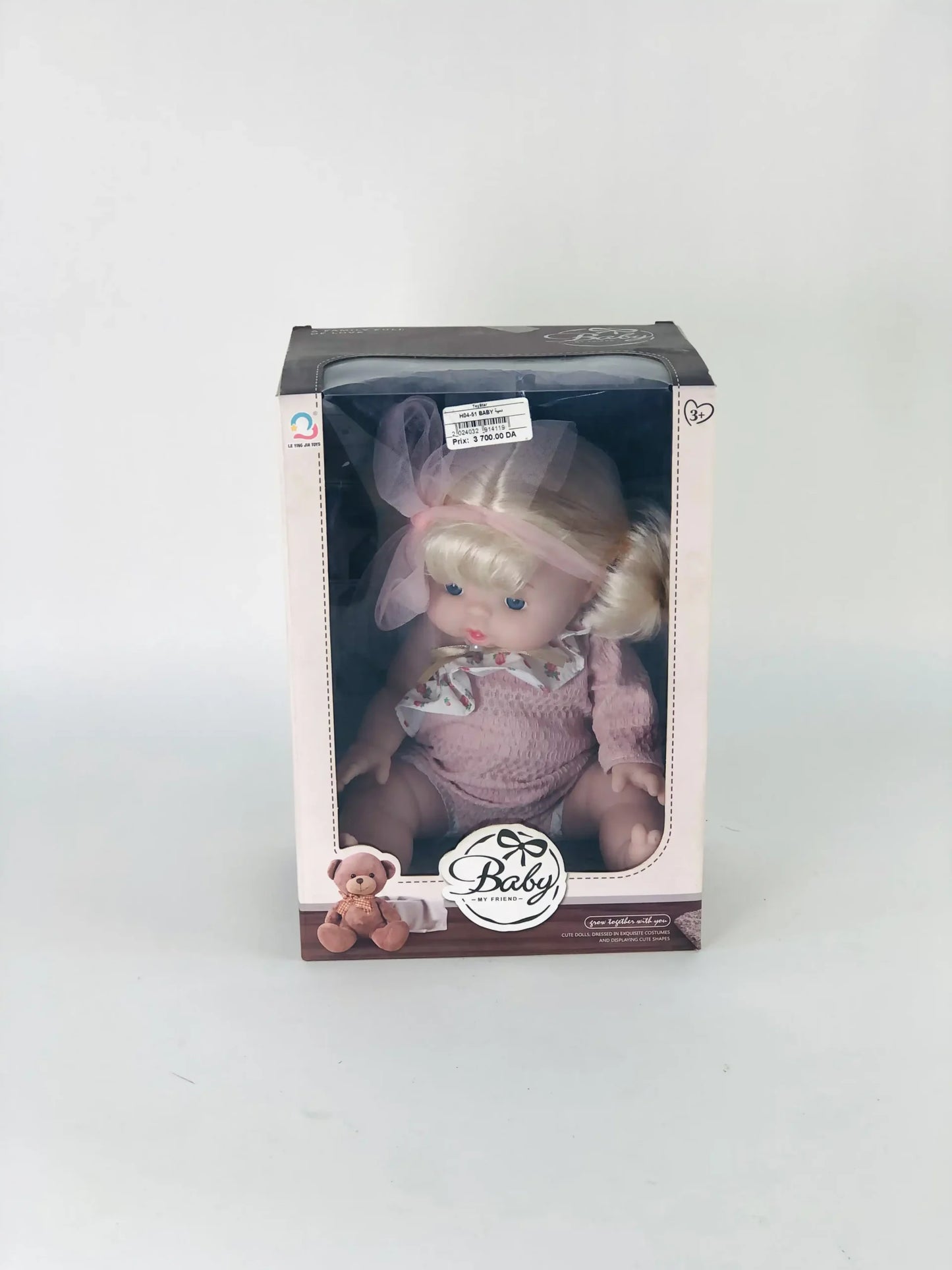 دمية بيبي ماي فريند Baby My Friend Doll