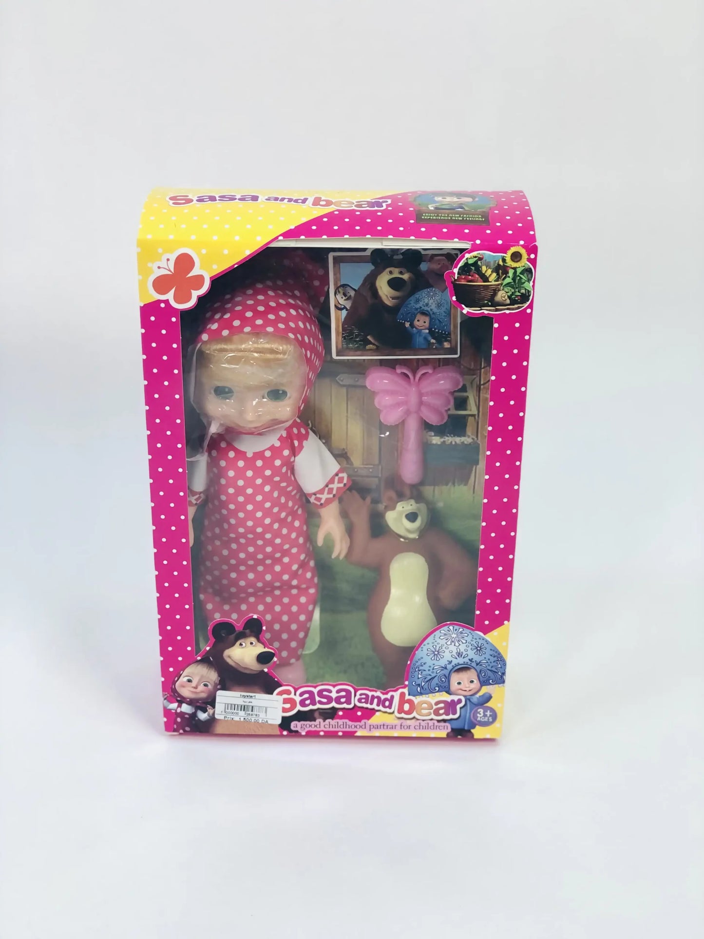 دمية ساسا مع الدب Sasa Doll with Bear Figure