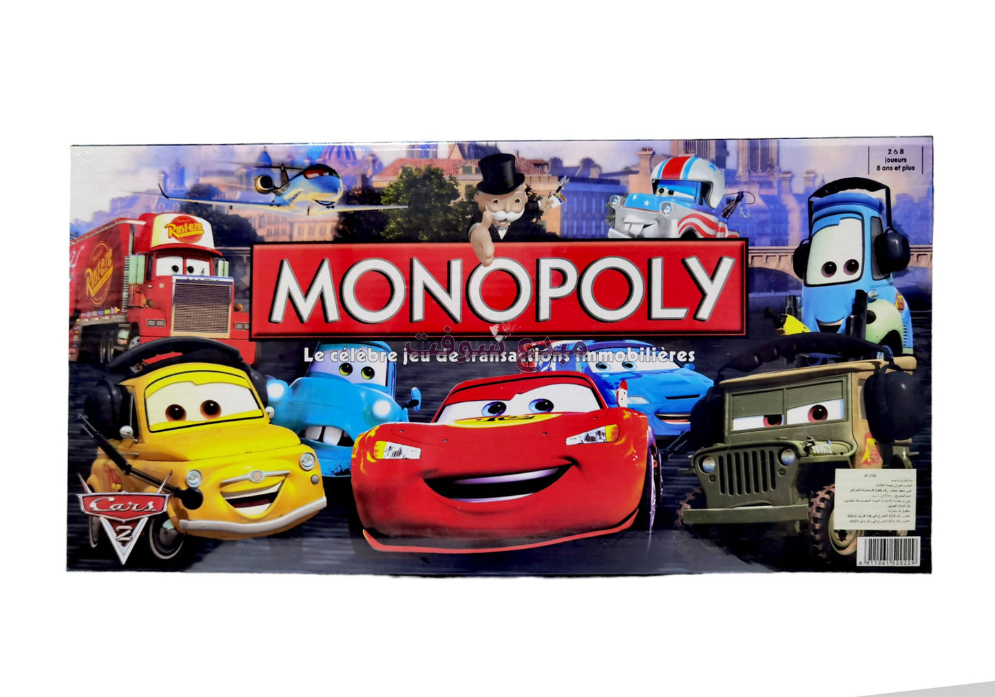 لعبة مونوبولي للأطفال – Monopoly Cars Edition