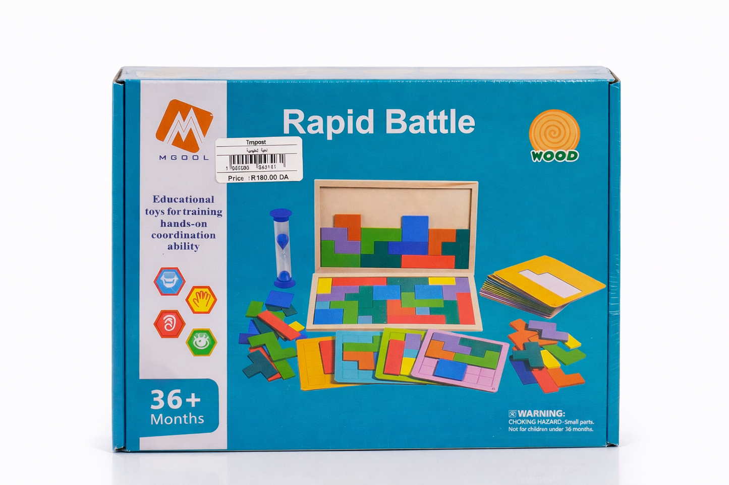 لعبة تركيب سريعة خشبية – Rapid Battle Wooden Puzzle Game
