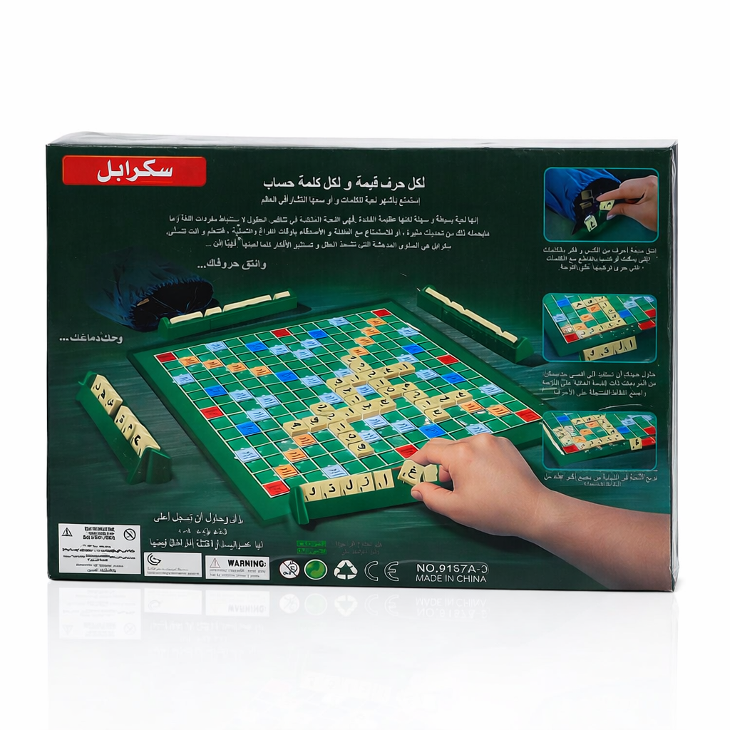 لعبة سكرابل عربي – Scrabble العربية