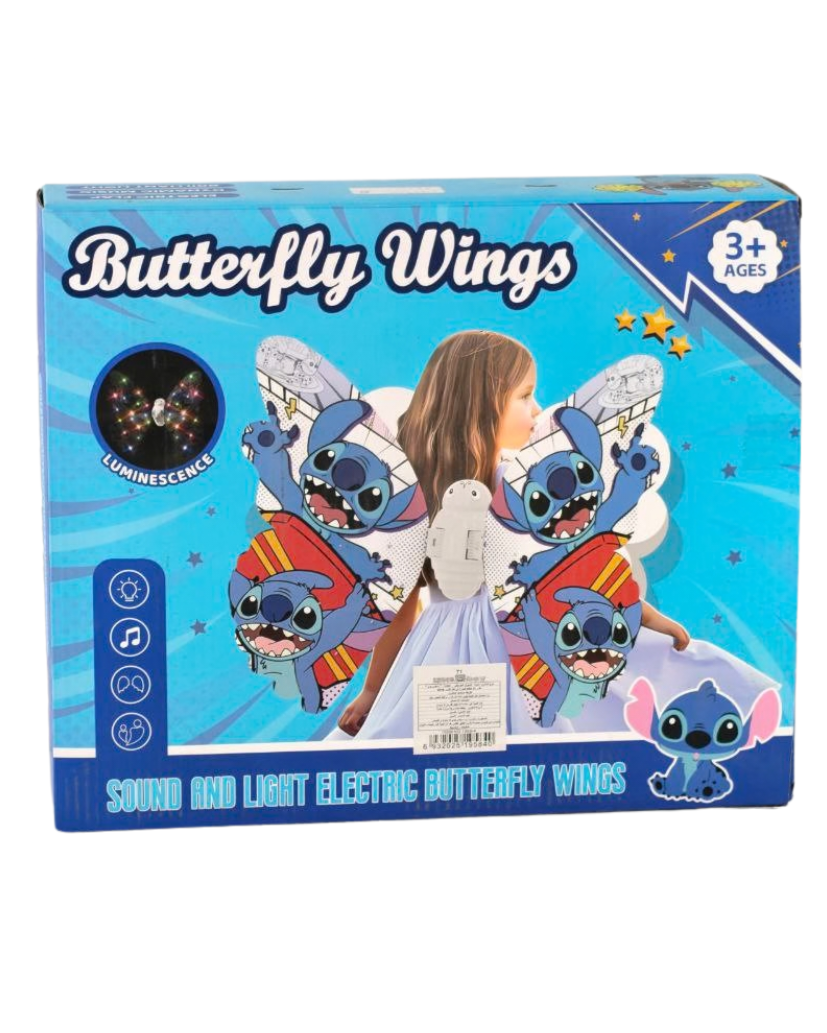 أجنحة فراشة مضيئة ستيتش – Stitch Light Up Butterfly Wings