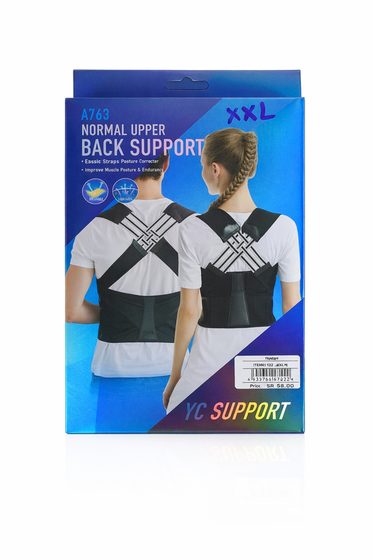 دعامة الظهر العلوية – Upper Back Support A763