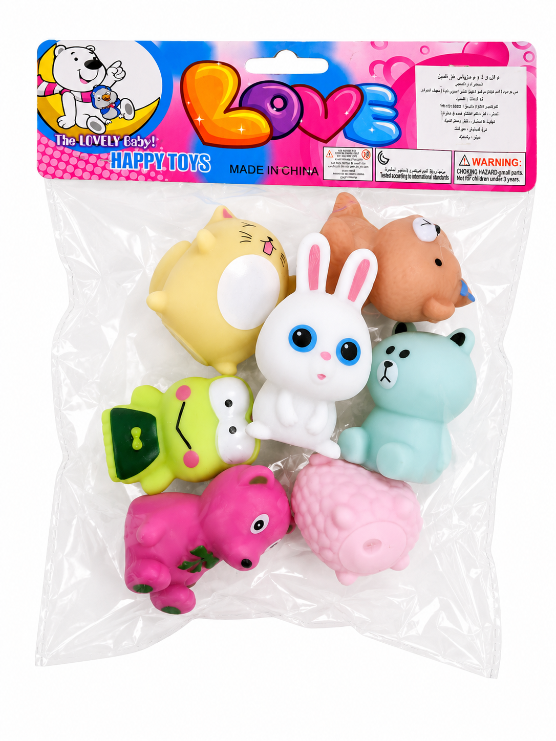 طقم دمى حيوانات مطاطية للأطفال 8 قطع | Squishy Rubber Animal Toys Set (8 Pieces)