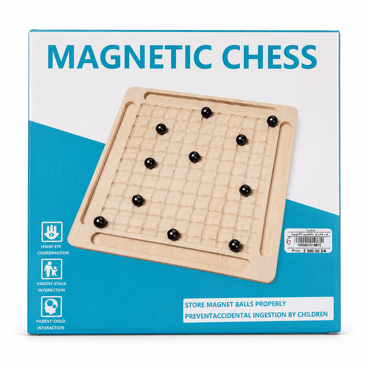 لعبة الشطرنج المغناطيسي | Magnetic Chess