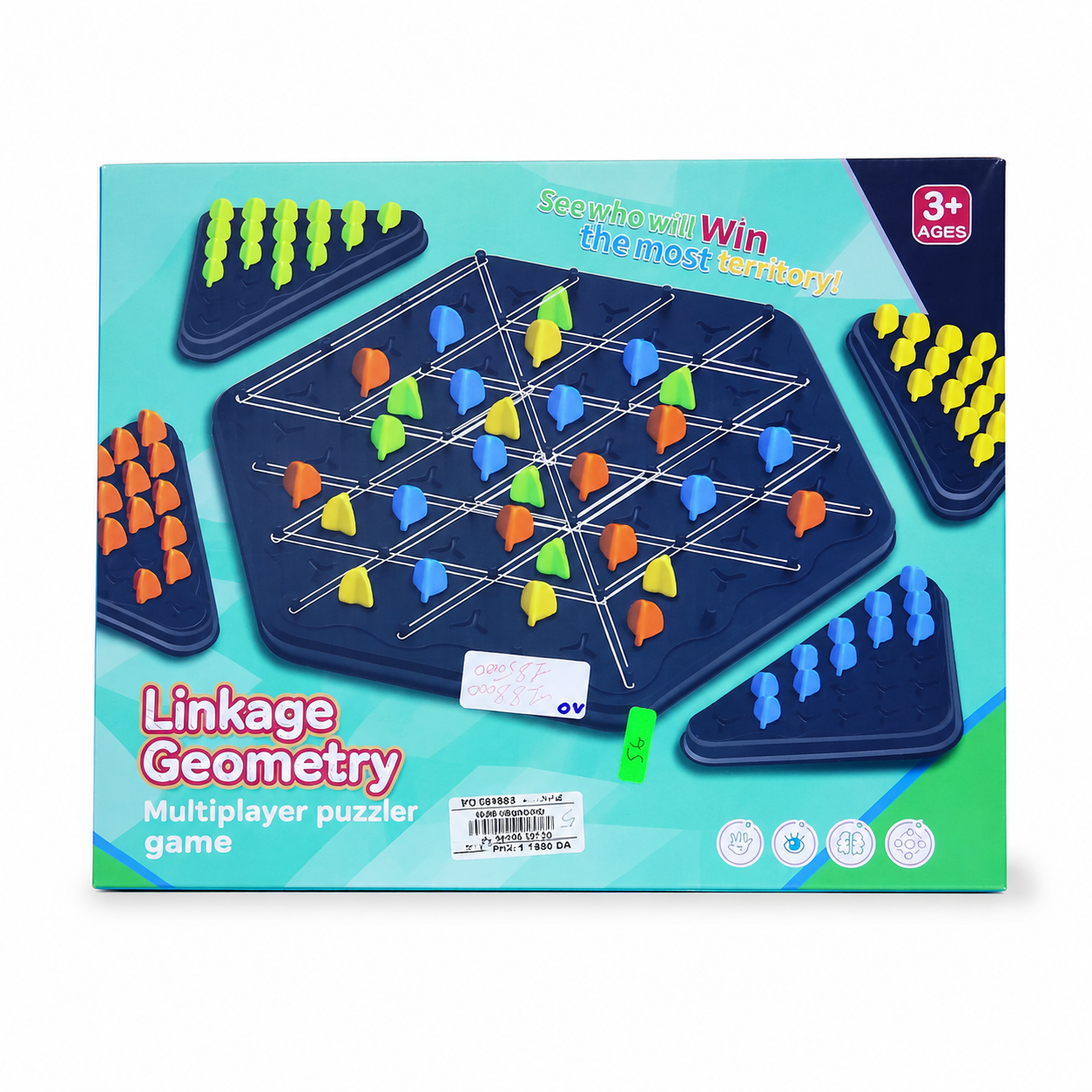 Linkage Geometry - لعبة أحجية هندسية جماعية