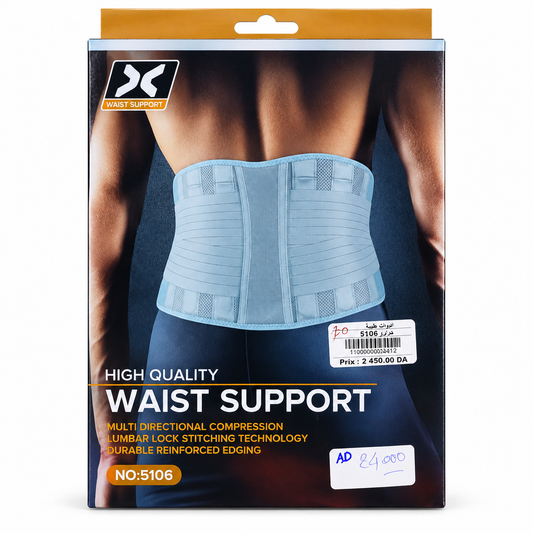 حزام دعم الخصر YC Support 5106 – رمادي | YC Support 5106 Waist Support