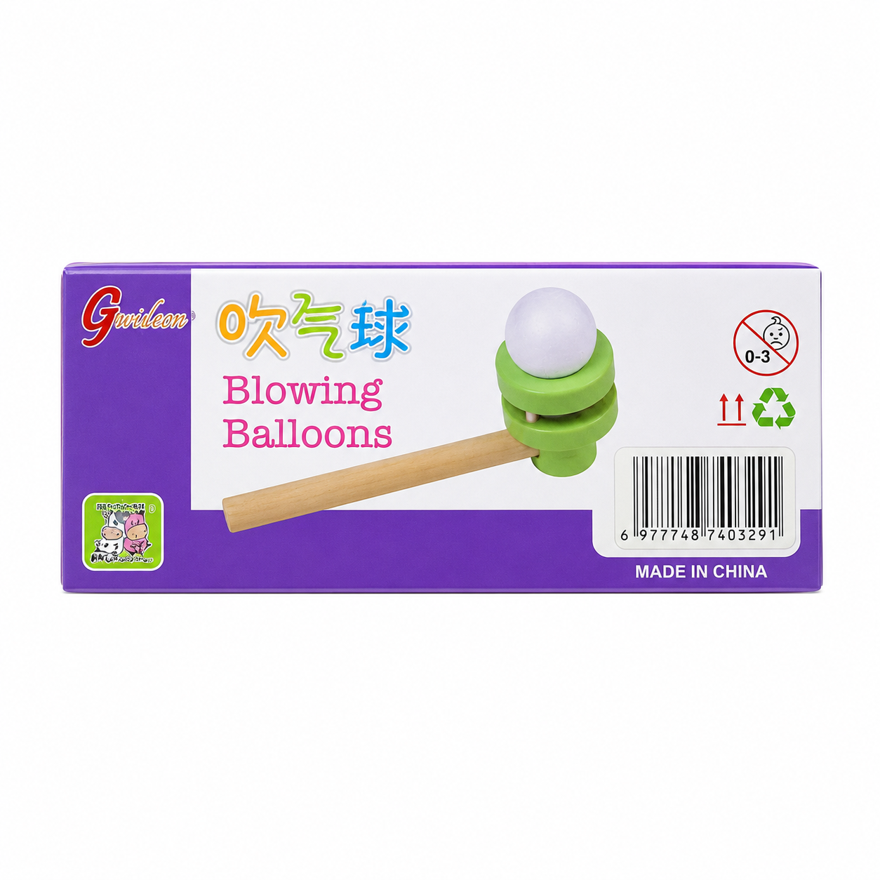 لعبة نفخ الكرة وتوازنها في الهواء | Blowing Balloons Game