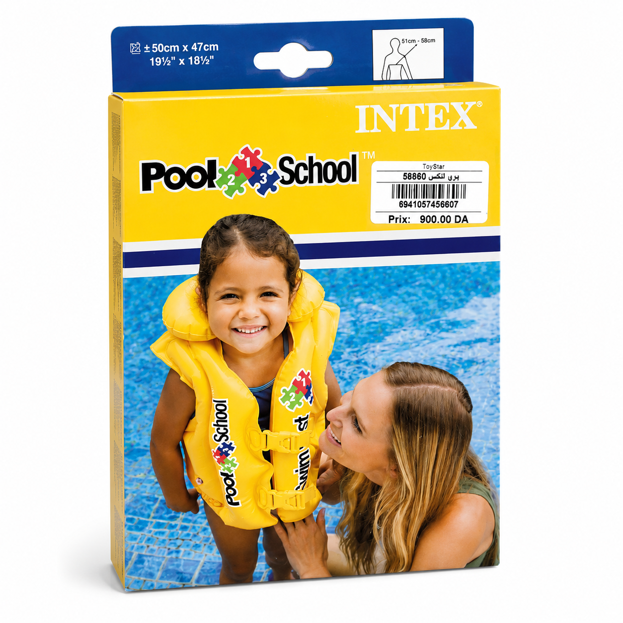 سترة نجاة أطفال INTEX Pool School