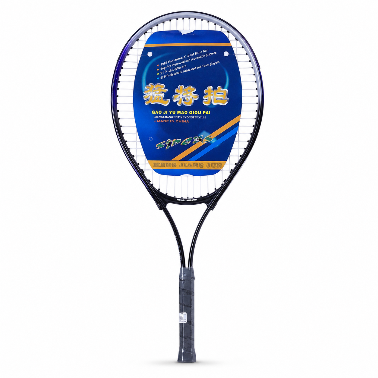 مضرب تنس مع حقيبة حمل | Tennis Racket with Carrying Bag