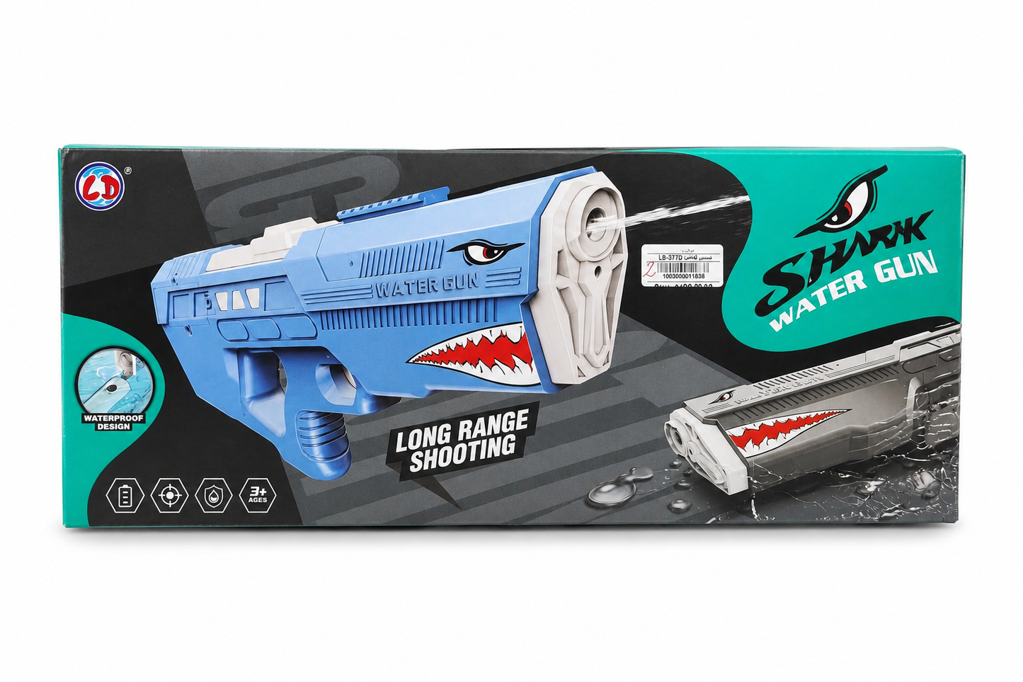 مسدس مائي للأطفال بعيد المدى +3 سنوات | Shark Water Gun Long Range