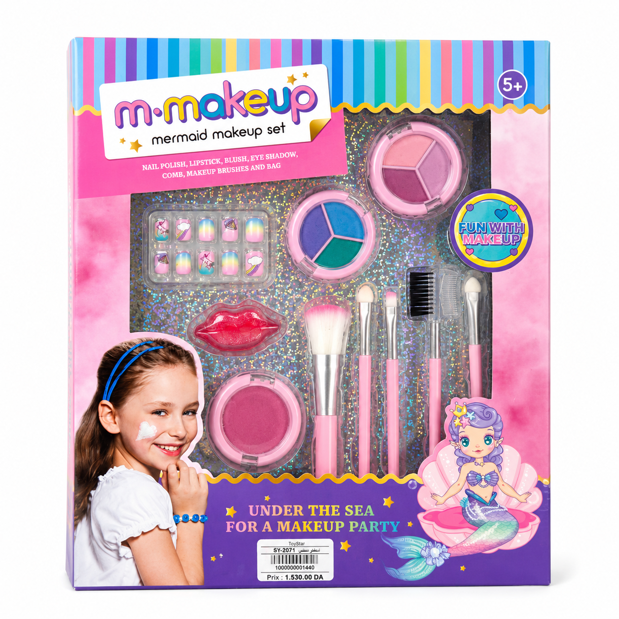 طقم مكياج حورية البحر للأطفال | Mermaid Makeup Set for Kids 🧜♀️💄