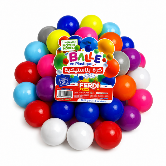 كيس كرات بلاستيكية ملونة 50 قطعة | Colorful Plastic Balls Set 50 PCS