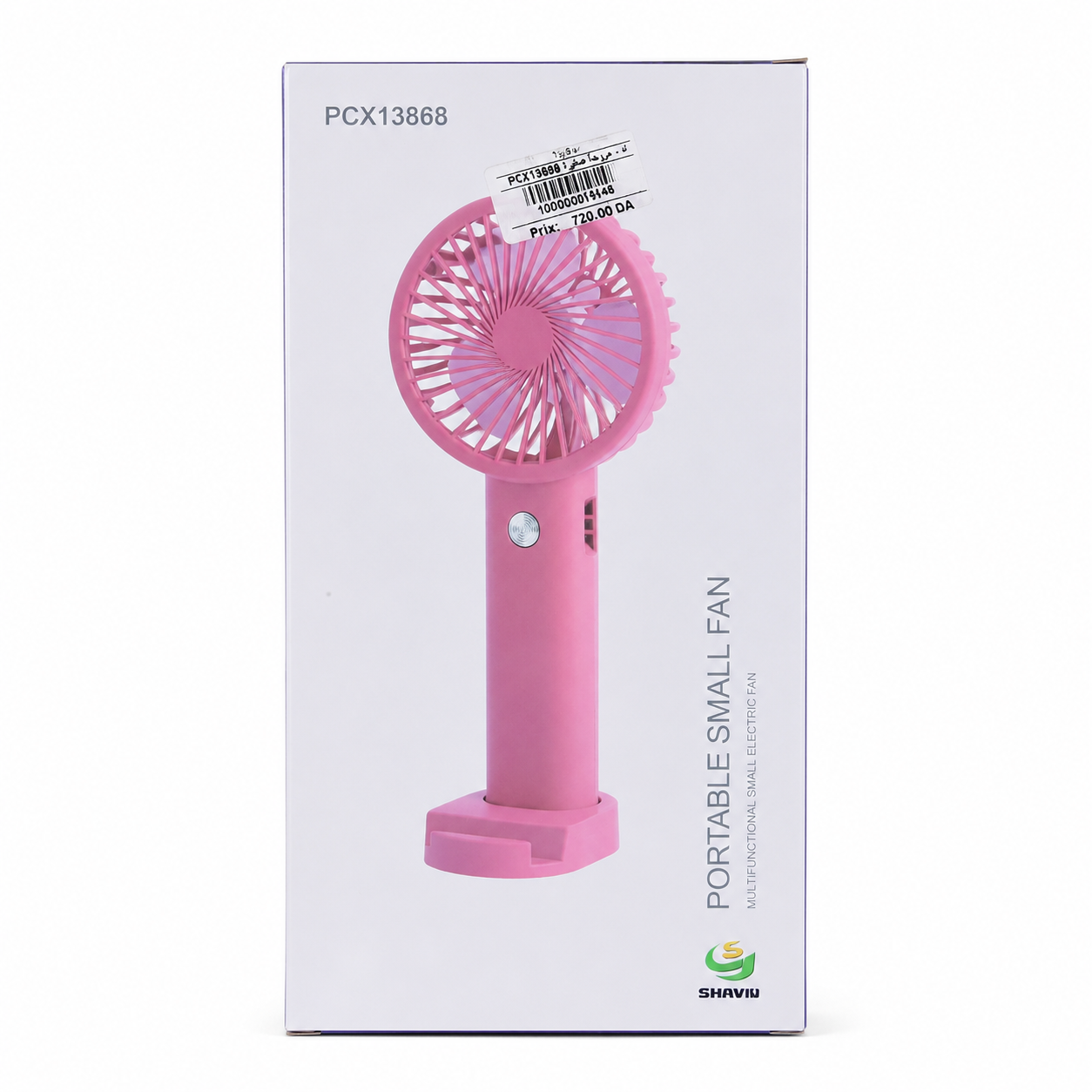 Portable Small Fan - مروحة محمولة صغيرة وردية