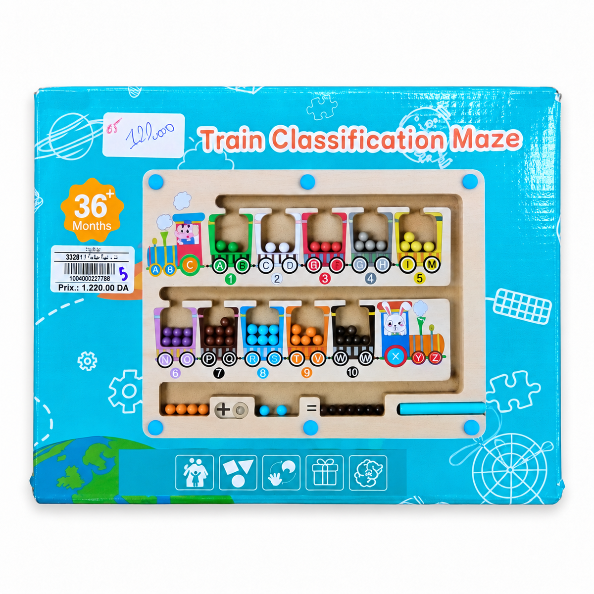 متاهة القطار المغناطيسية للحروف والأرقام | Train Classification Maze