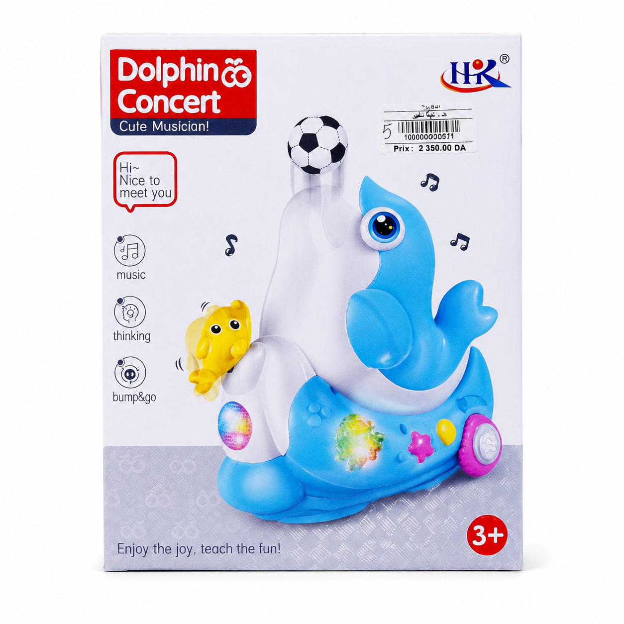 لعبة الدولفين الموسيقية المتحركة | Dolphin Concert Musical Toy