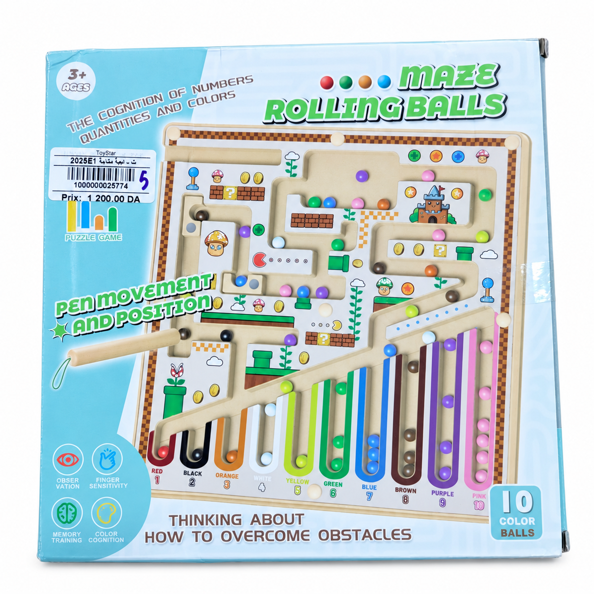 متاهة الكرات المغناطيسية Maze Rolling Balls | Magnetic Rolling Balls Maze