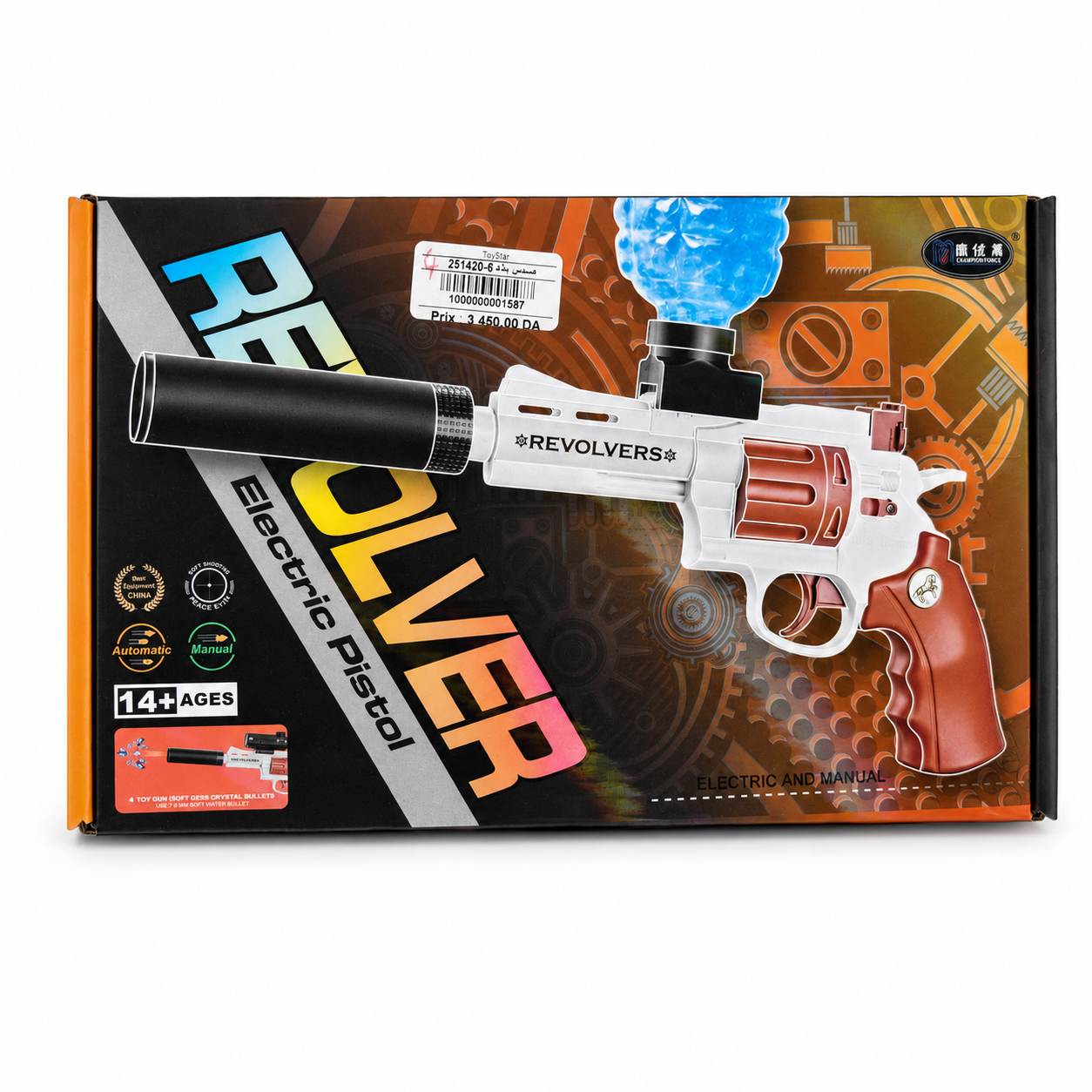 لعبة مسدس ريفولفر كهربائي | Revolver Electric Pistol Toy