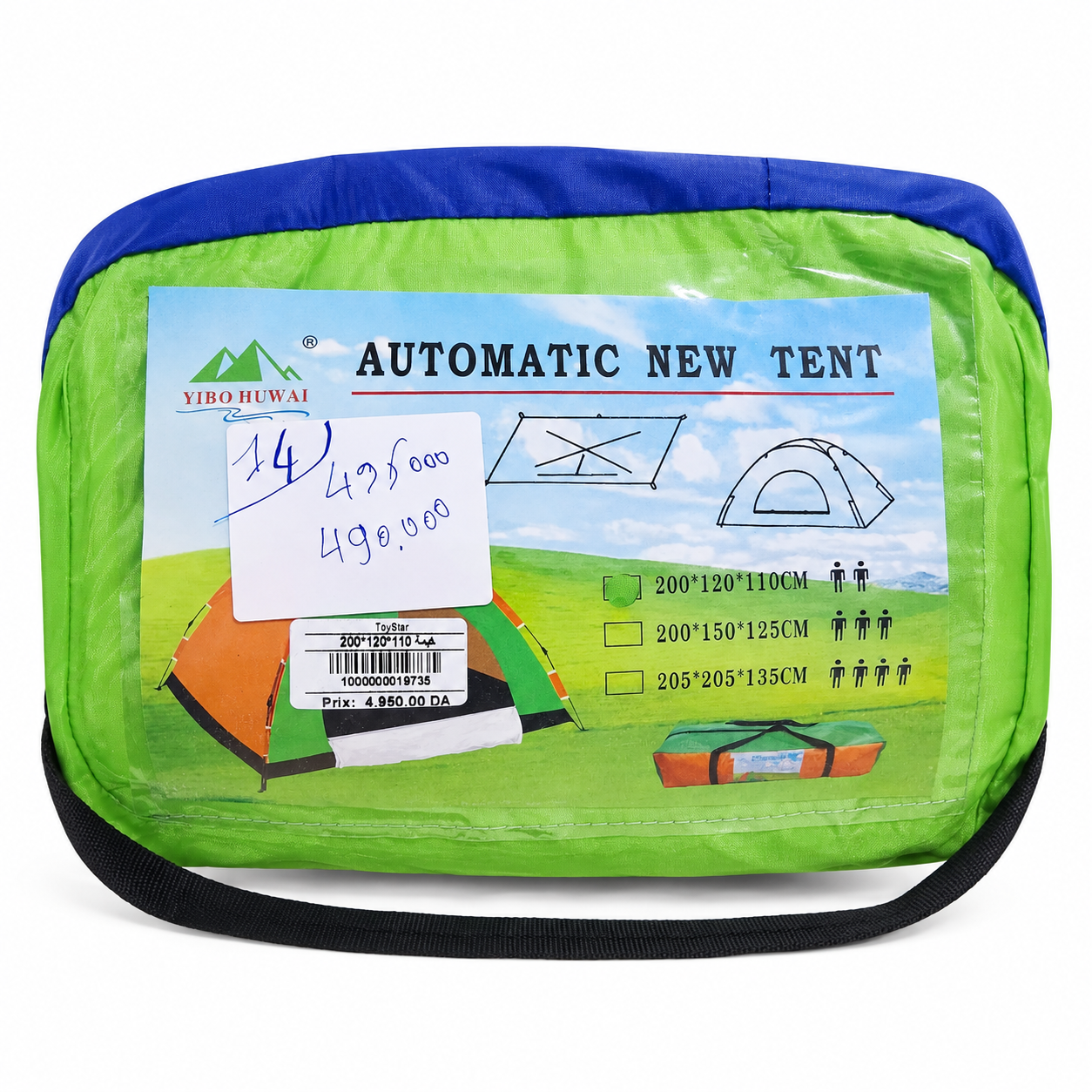 خيمة أوتوماتيكية لشخصين 200×120×110 سم | Yibo Huwai Automatic Camping Tent