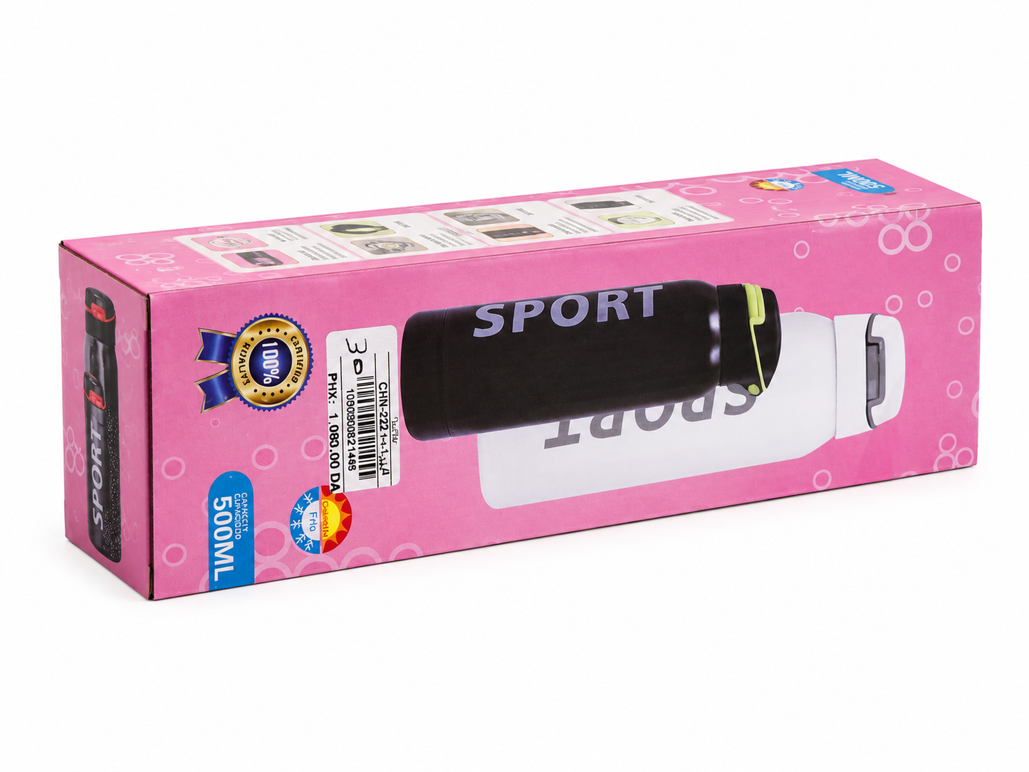 قارورة ماء رياضية بغطاء عملي | Sport Cup Water Bottle